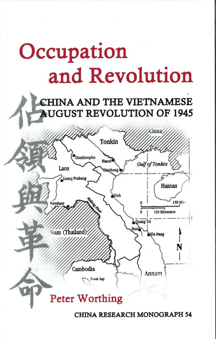 Cover image for Occupation and Revolution ISBN 9781557290724